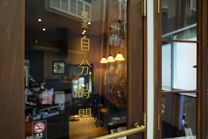 水・木・土・日曜の営業、曜日をチェックして訪れよう