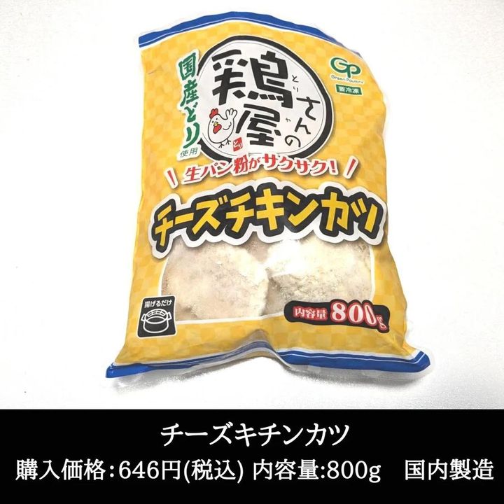 画像2: 出典：Instagram