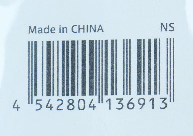 キャンドゥ アクリルキーホルダーひとりごと JANコード