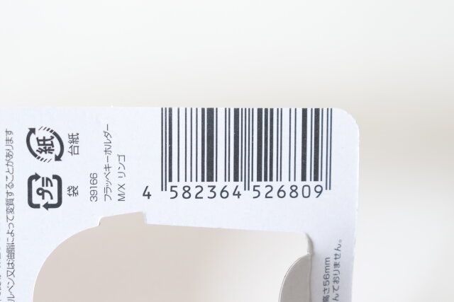 フラッペキーホルダー リンゴ パッケージ JANコード