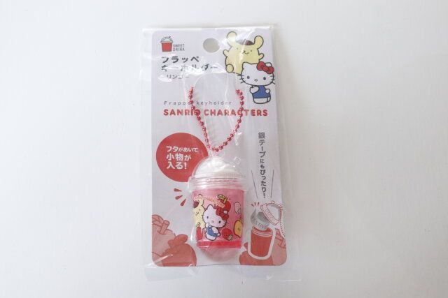 フラッペキーホルダー リンゴ パッケージ