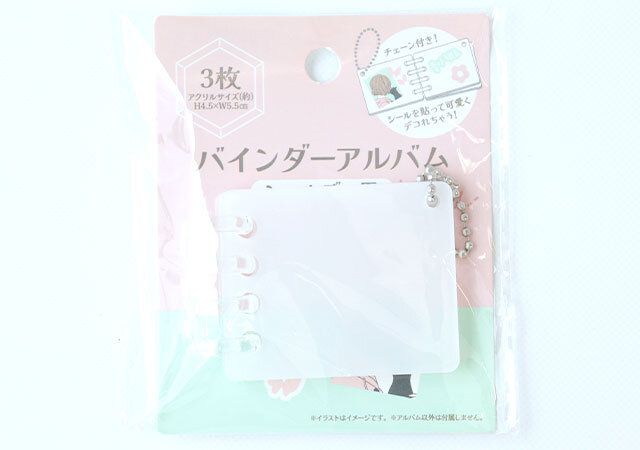 キャンドゥ バインダーアルバムシールデコ用 パッケージ