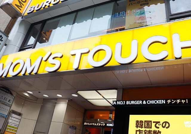 渋谷マムズタッチ 看板 ロゴ