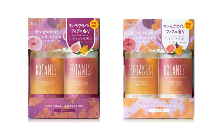 画像: ボタニカルヘアケアセット モイスト・スムース各￥3,080