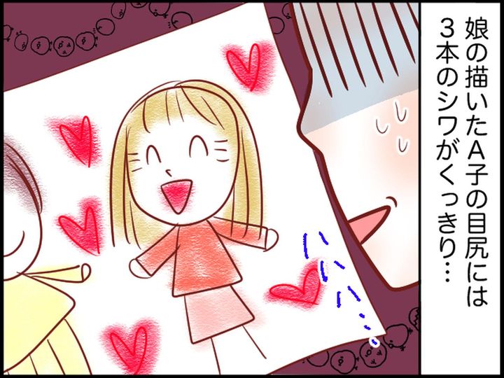 画像4: ひたすら自分の容姿自慢する友人に、娘が……