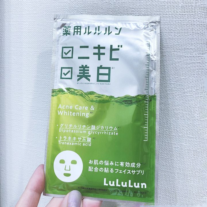 LuLuLun 薬用ルルルン 美白アクネ