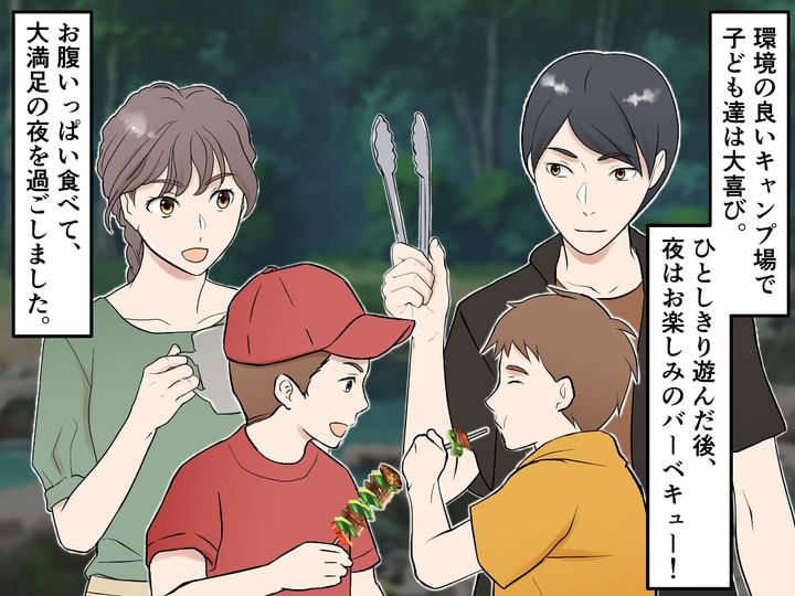 画像2: キャンプへGO！