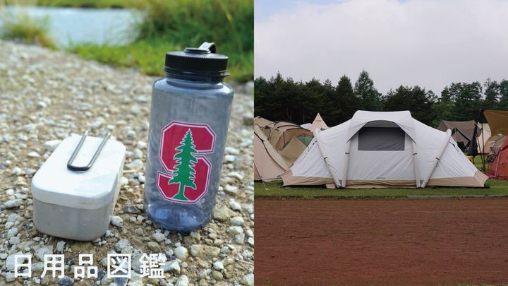 左：メスティンと〈Nalgene（ナルゲン）〉のボトル 右：〈QUECHUA〉のエアーテント