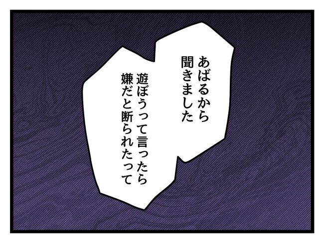 うちの子最強16-17