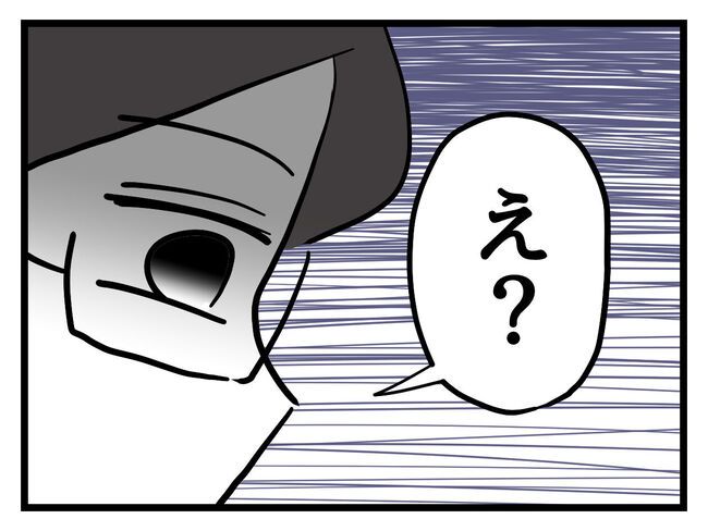 うちの子最強16-14