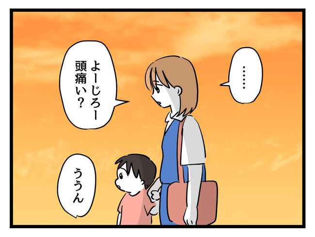 うちの子最強16-1