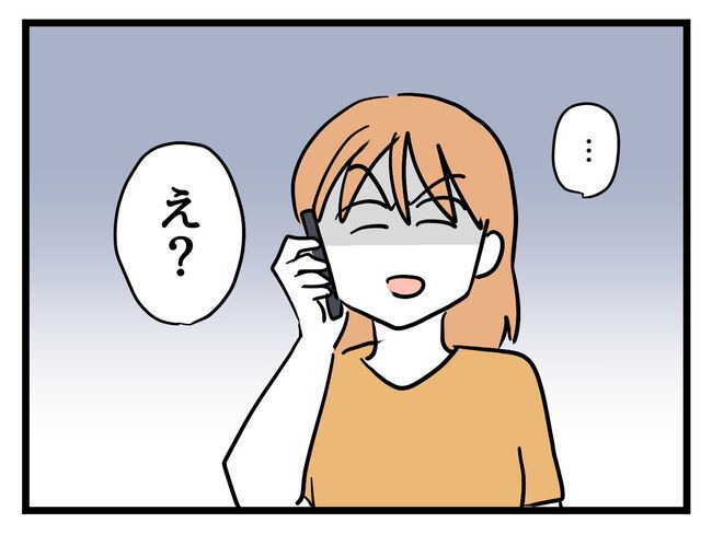 うちの子最強16-16