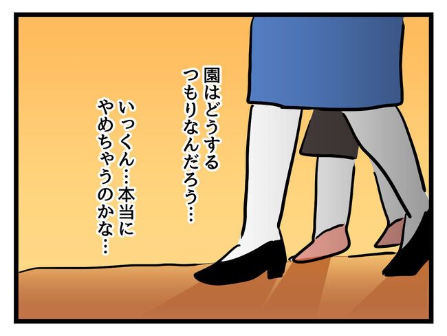 うちの子最強16-4