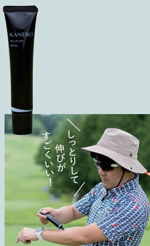 夏ラウンドに必須！「日焼け止め3選」を編集部員が試してみた