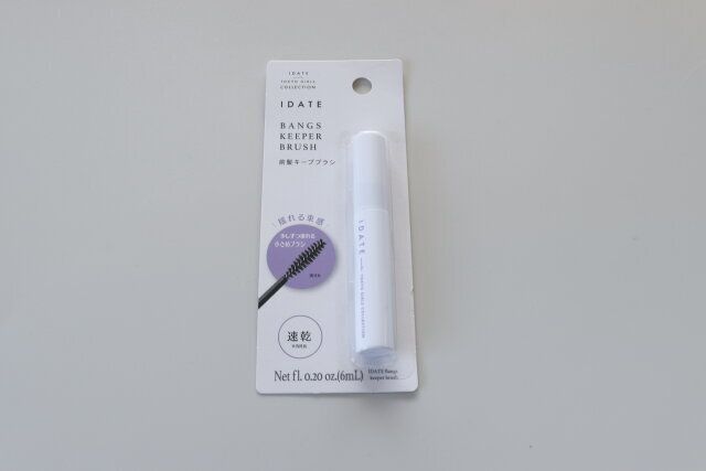 ダイソー 前髪キープブラシ アイデイト