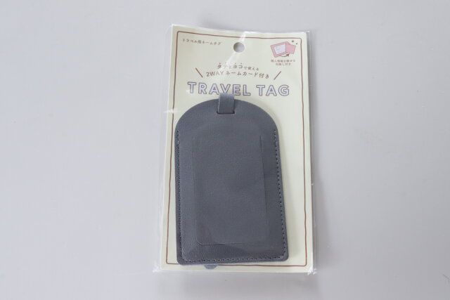 セリア トラベルタグ パッケージ