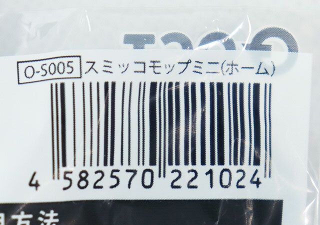 キャンドゥ スミッコモップミニ（ホーム） JANコード