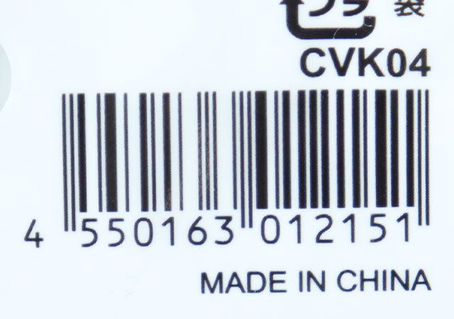 キャンドゥ キーホルダーカバースクエア JANコード