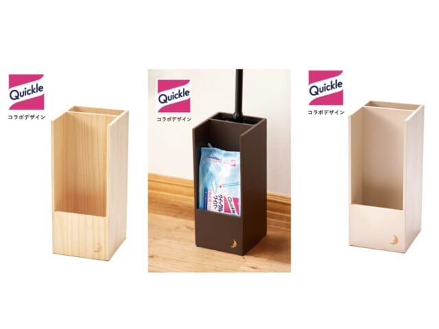 3COINS クイックルワイパー コラボレーション ワイパー収納