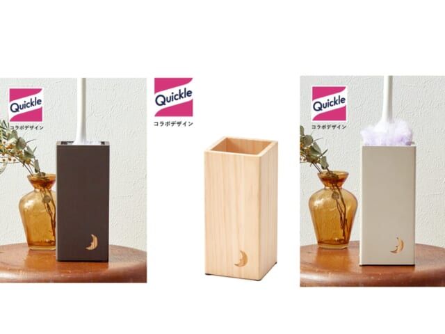 3COINS クイックルワイパー コラボレーション ハンディクリーナー収納