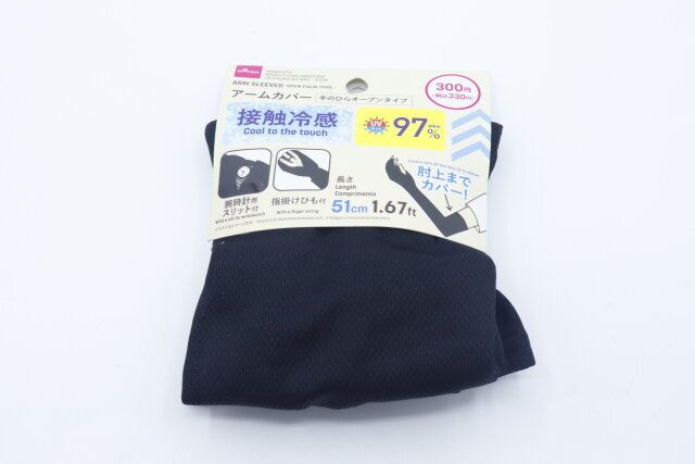 ダイソー アームカバー 高機能