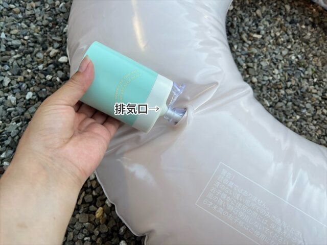 3COINS ポータブル自動空気入れ 空気を抜くとき 排気口にノズルを差し込む
