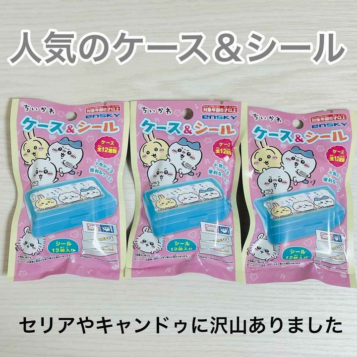 画像1: 出典：Instagram