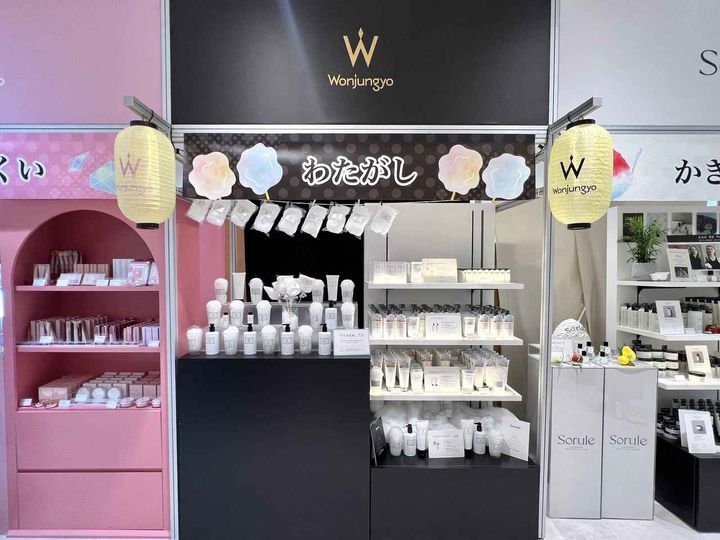 画像: 【ウォンジョンヨ】