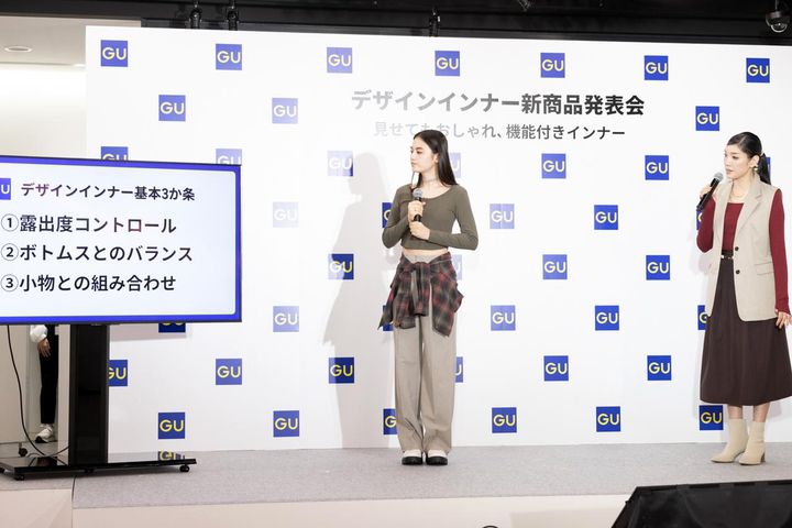 画像4: www.gu-global.com