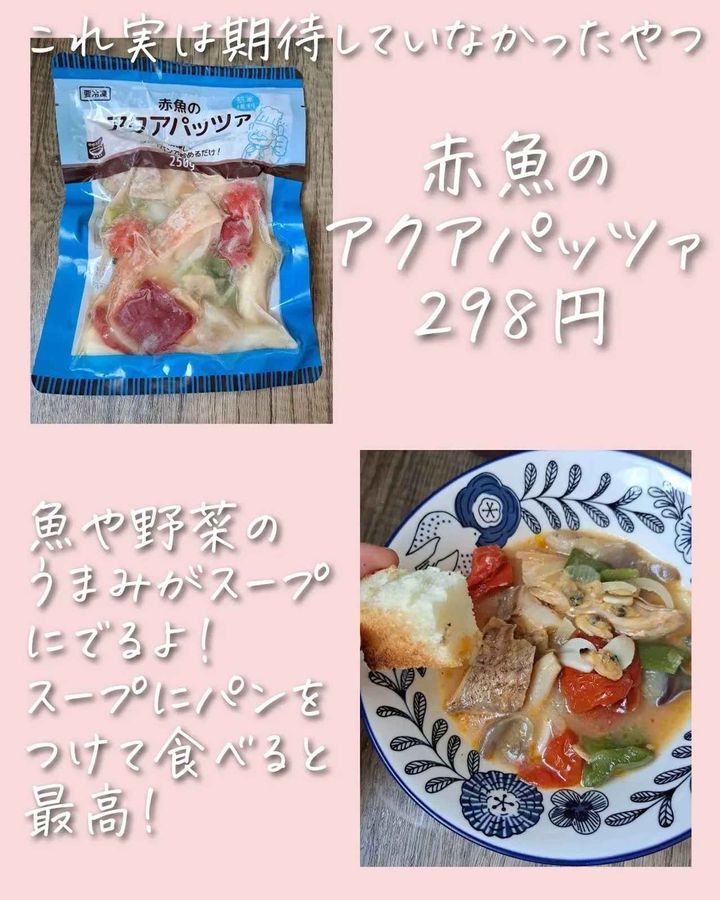 画像3: 出典：Instagram