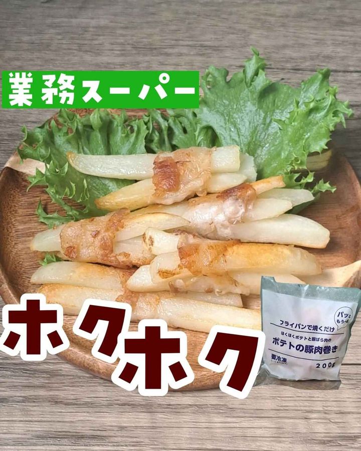 画像2: 出典：Instagram