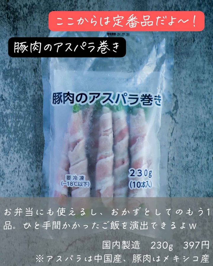 画像4: 出典：Instagram