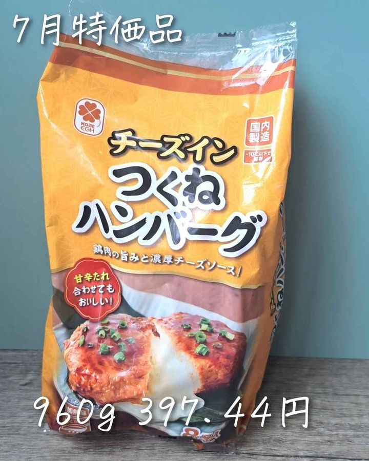 画像1: 出典：Instagram