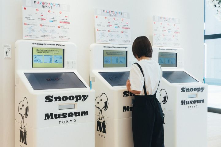 © 2024 Peanuts Worldwide LLC