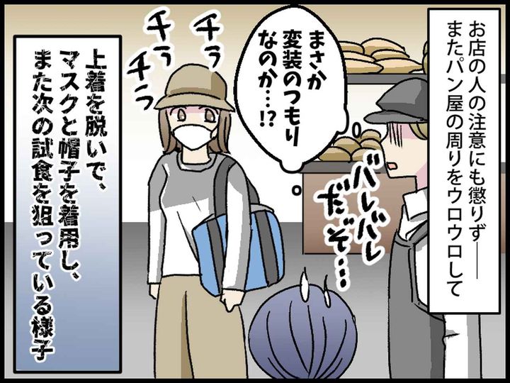 画像3: 試食が始まるとダッシュで駆け寄る女性！