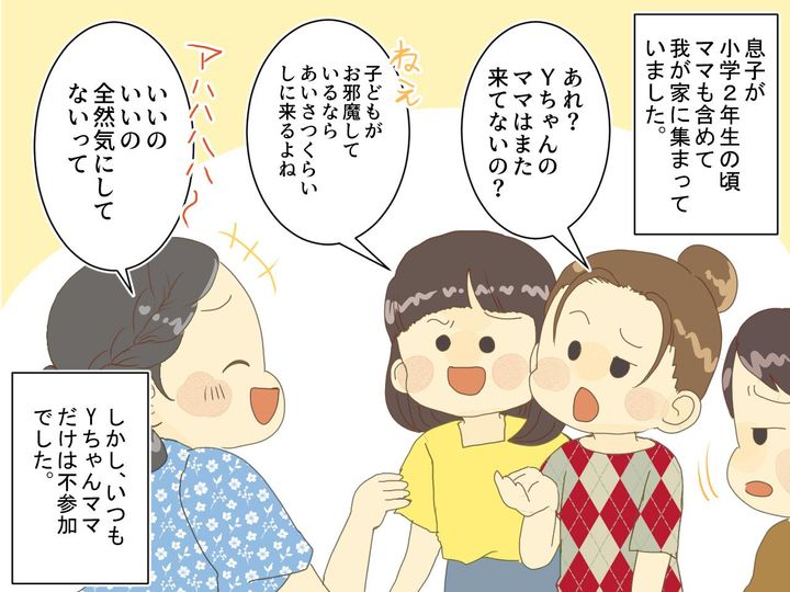 画像1: 子どもの鞄から盗聴器！？衝撃の目的とは…？