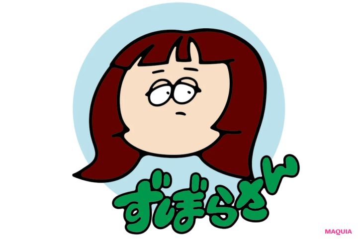 性格 洗顔 クレンジング ずぼらさん 洗顔