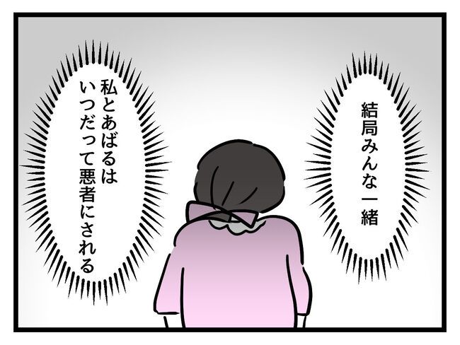 うちの子最強17-5