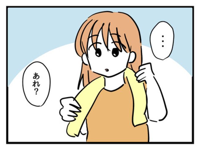 うちの子最強17-10