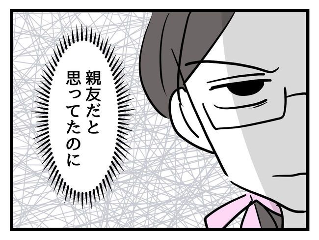 うちの子最強17-4