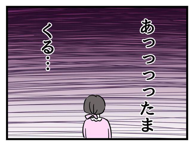 うちの子最強17-2