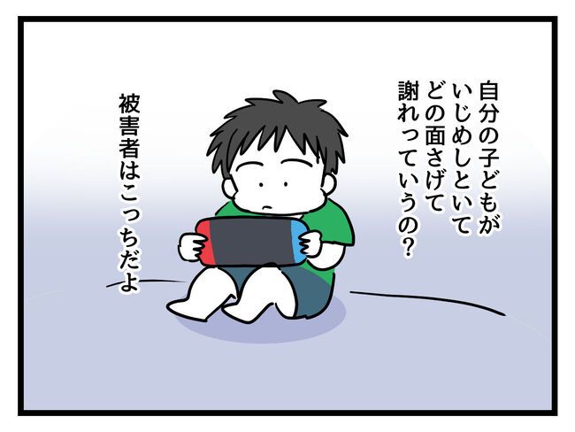 うちの子最強17-3