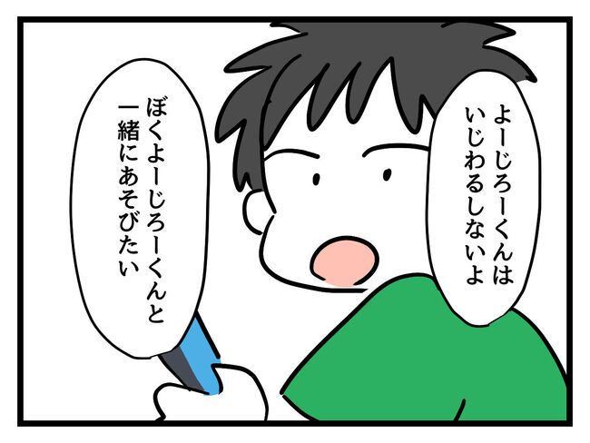 うちの子最強17-8