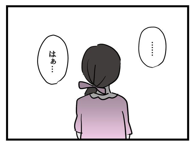 うちの子最強17-1