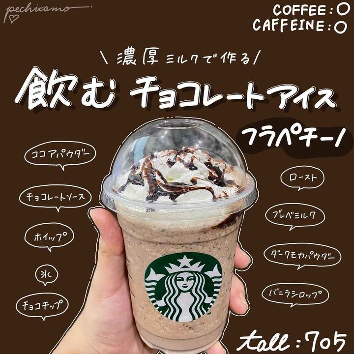 画像2: 出典：Instagram