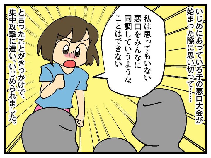 画像2: 過去の経験