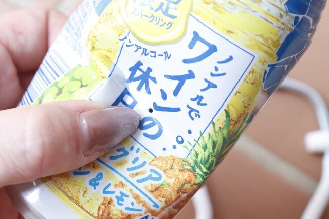 ダイソー ガス抜き（はさむタイプ） 穴 サイズ感