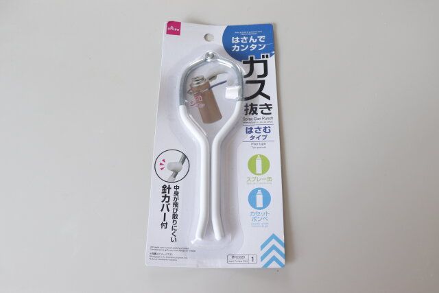 ダイソー ガス抜き（はさむタイプ） パッケージ