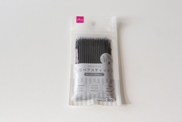 ダイソー リペアスティック メイク