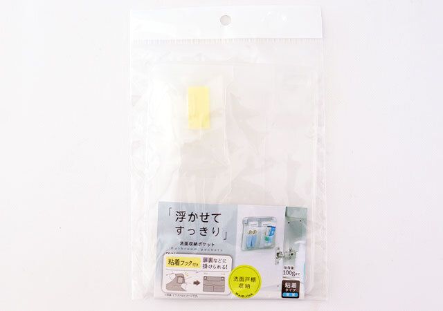 キャンドゥ フック付洗面収納ポケット（粘着） パッケージ